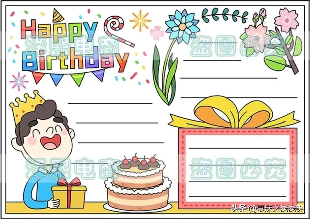 小学生英语手抄报汇总