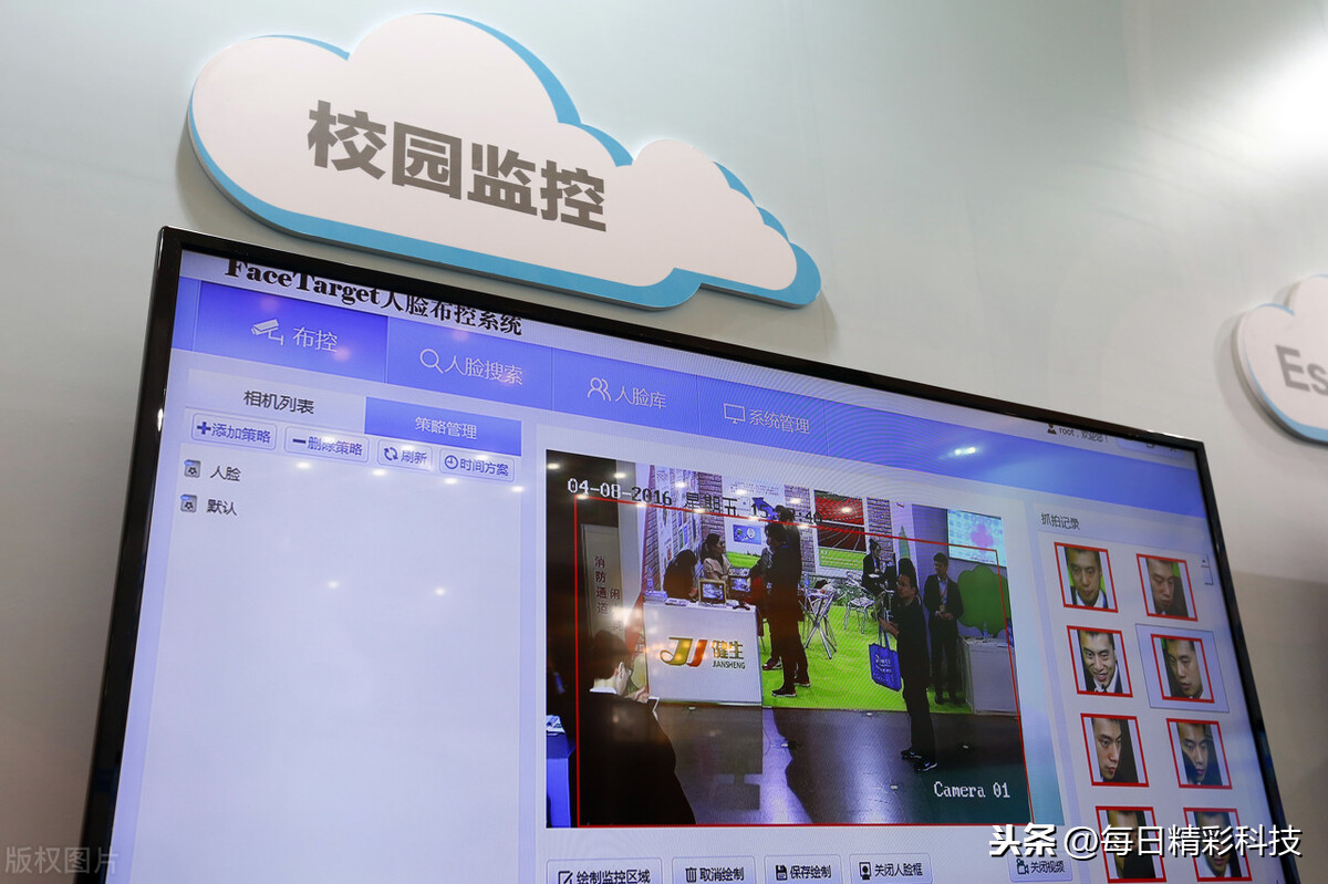 什么是人脸识别？你真的了解人脸识别技术吗？