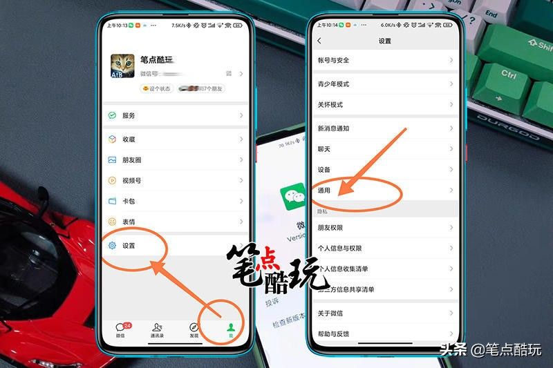 科普教程：手把手教你微信群发消息，虎年祝福一键搞定