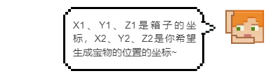 《我的世界》挖矿小技巧！这几个指令让你不再烦恼