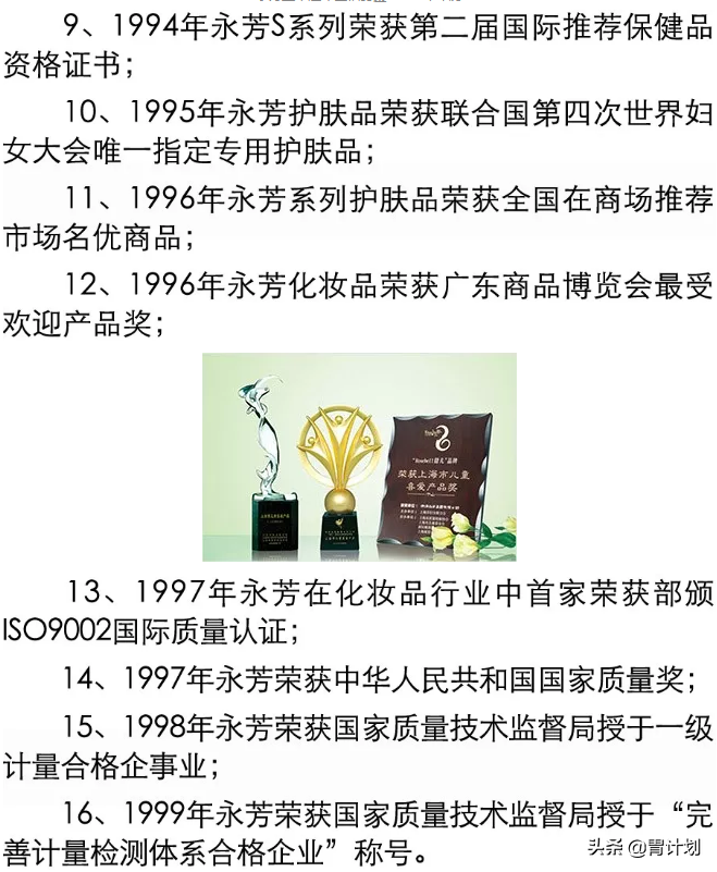 护肤品不一定要买贵的，盘点几个好用不贵的老国货，有你用过的吗