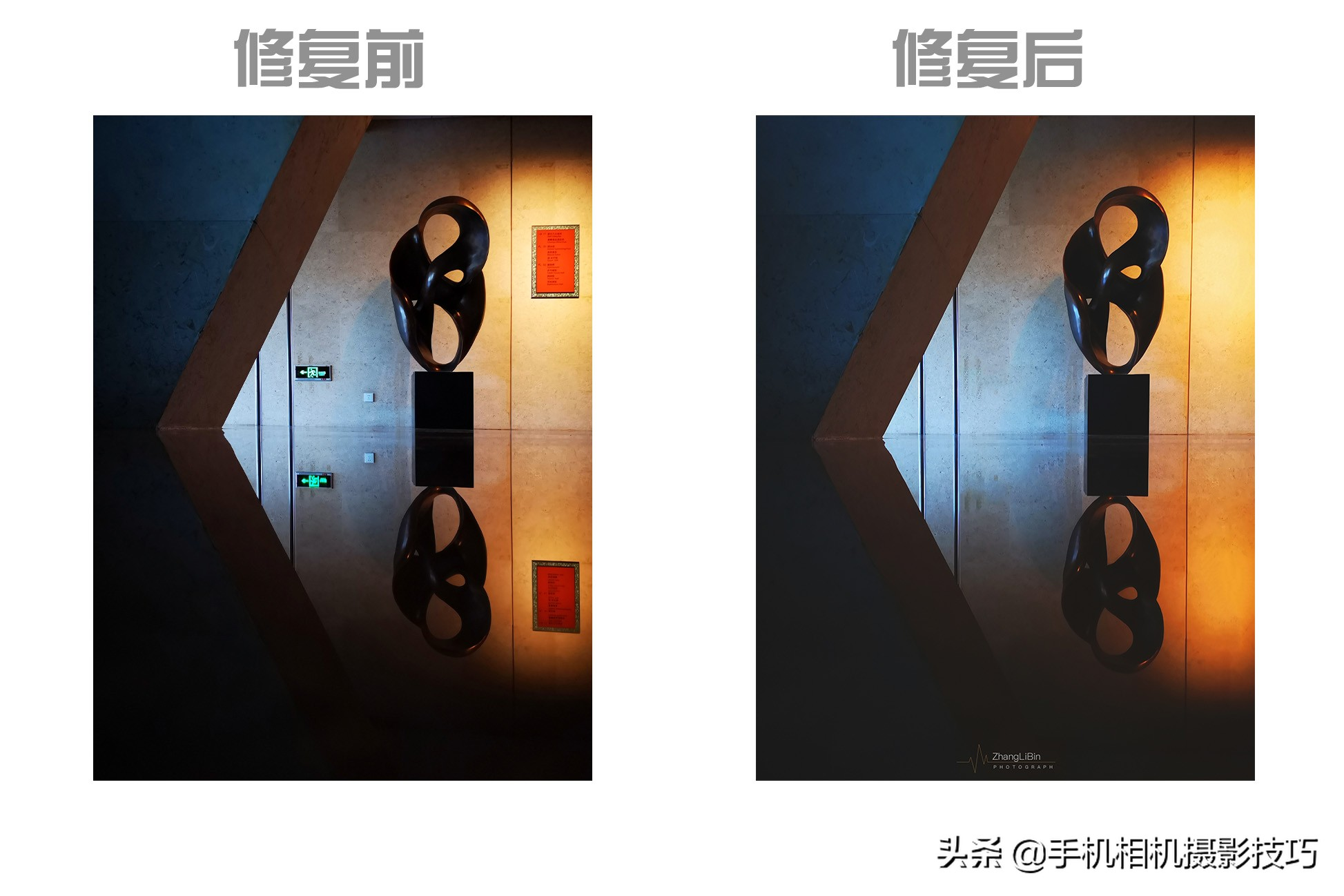 手机上p图软件哪个好用(手机p图免费好用的6款APP)