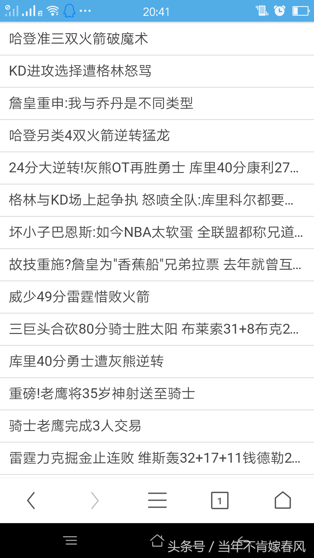 3G门户的没落，一代NBA球迷青春的不复返