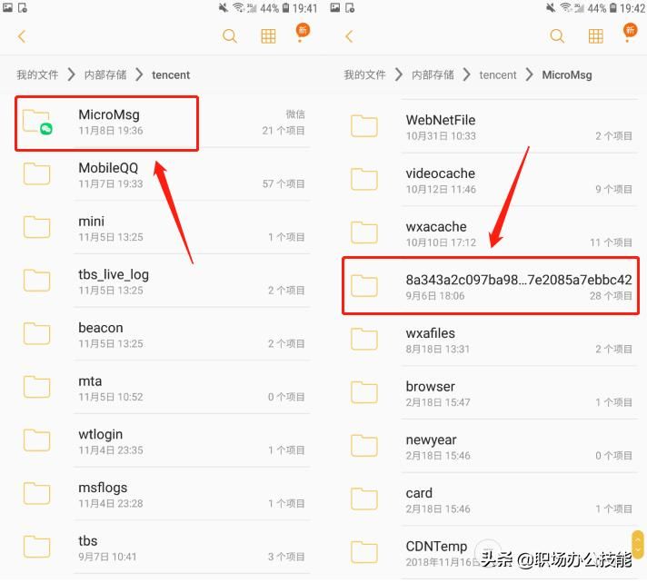 对方发的微信消息已撤回，如何查看内容？教你一招轻松解决