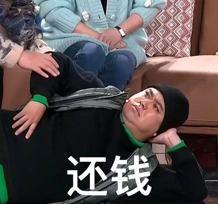 春晚第一波笑点来了：沈腾自比元宇宙“狗王”，林永健撞脸年画虎