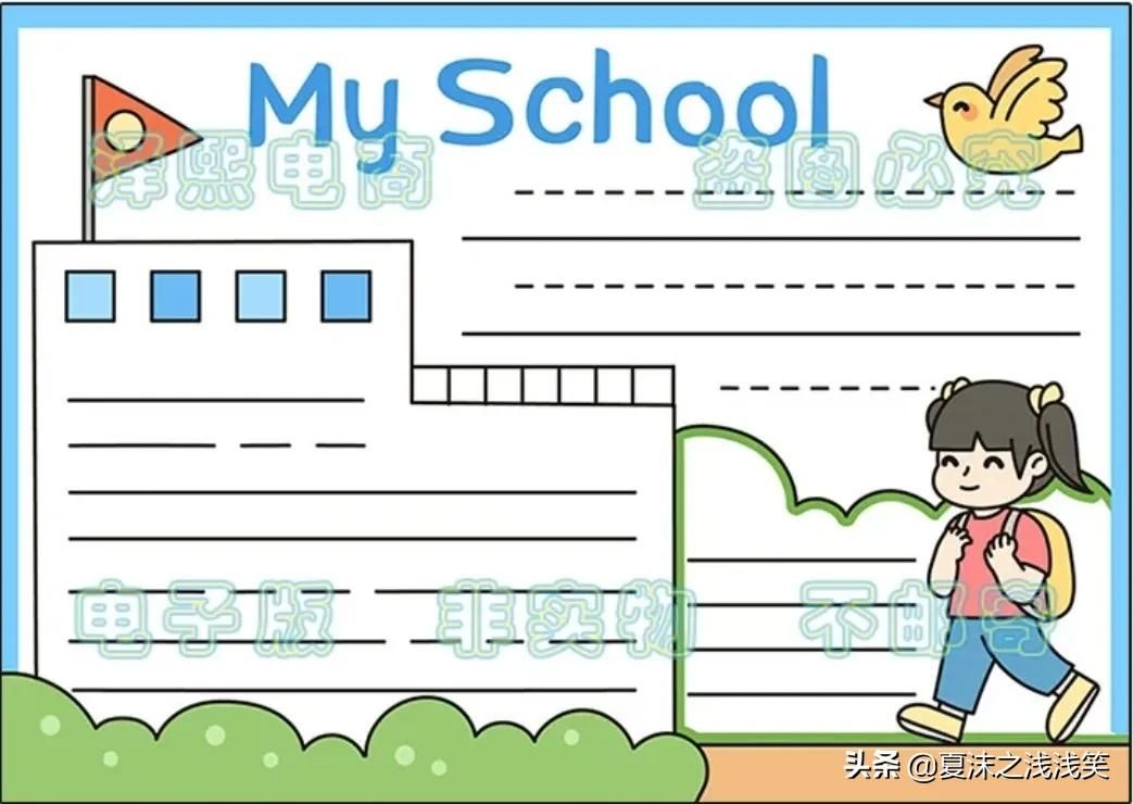 小学生英语手抄报汇总