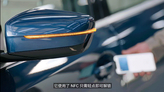 苹果搞定 NFC，iPhone 权限终于