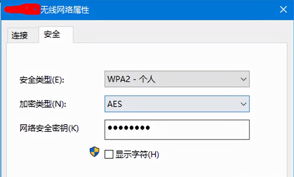 WIFI忘了怎么办？3种方式教你找到wifi