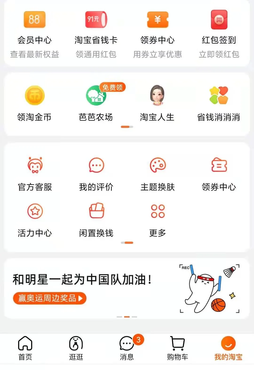 店铺怎么开(2021新版店开店流程个人版)