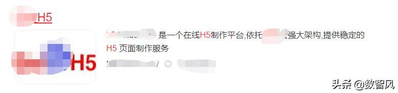 html网页制作代码大全(适合小白的html网站制作教程)