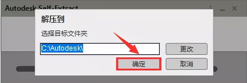 AutoCAD 2021软件下载及安装教程「永久版」