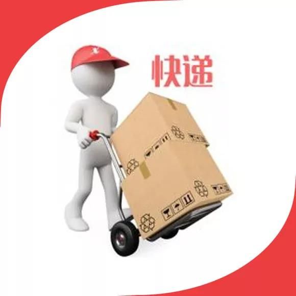 快递投诉狠的方式是什么(全国快递投诉总局电话)