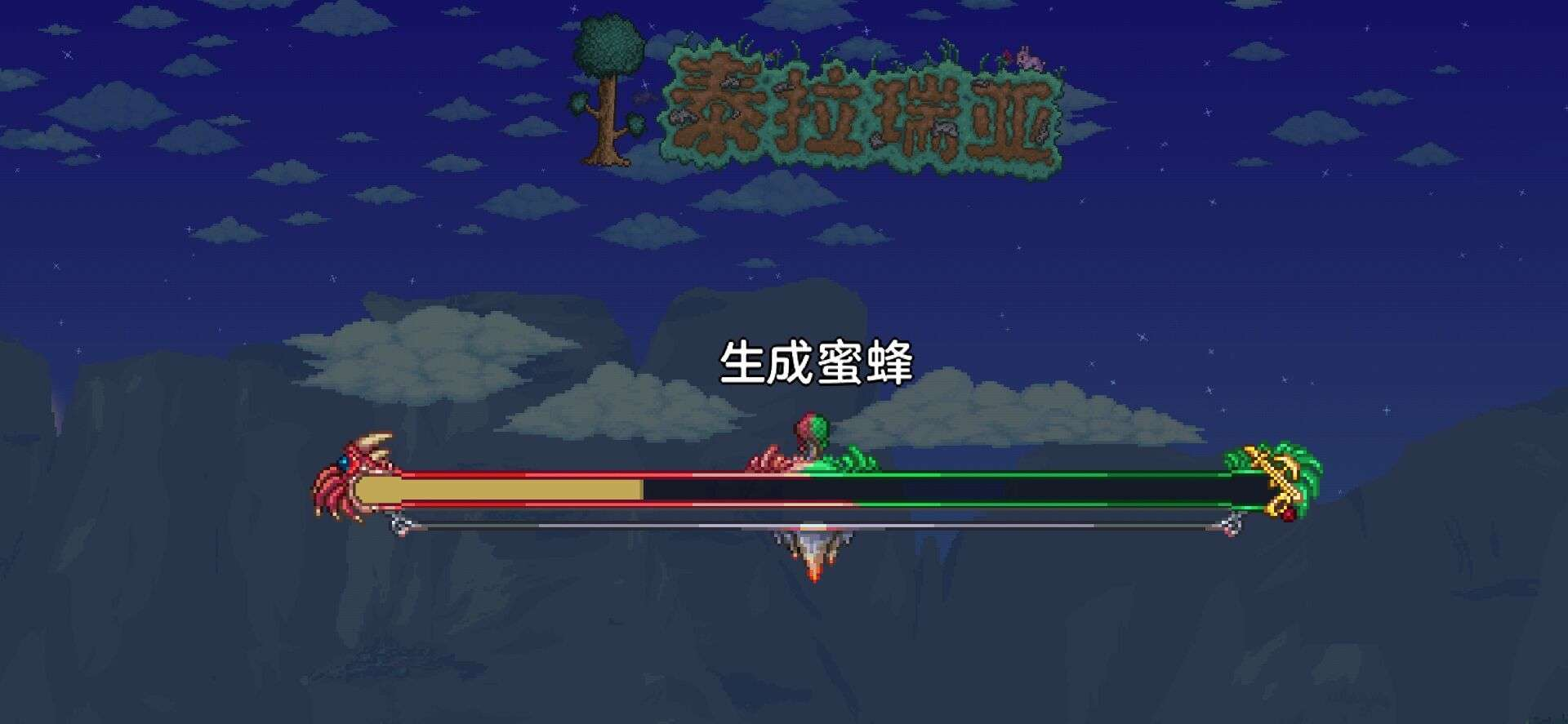 泰拉瑞亚手游世界地图彩蛋种子，一定要创个05162020解锁更换BGM