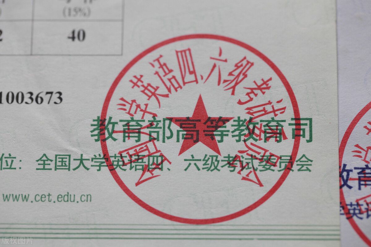 四级考试报名时间截止(2022上半年报名时间及费用)