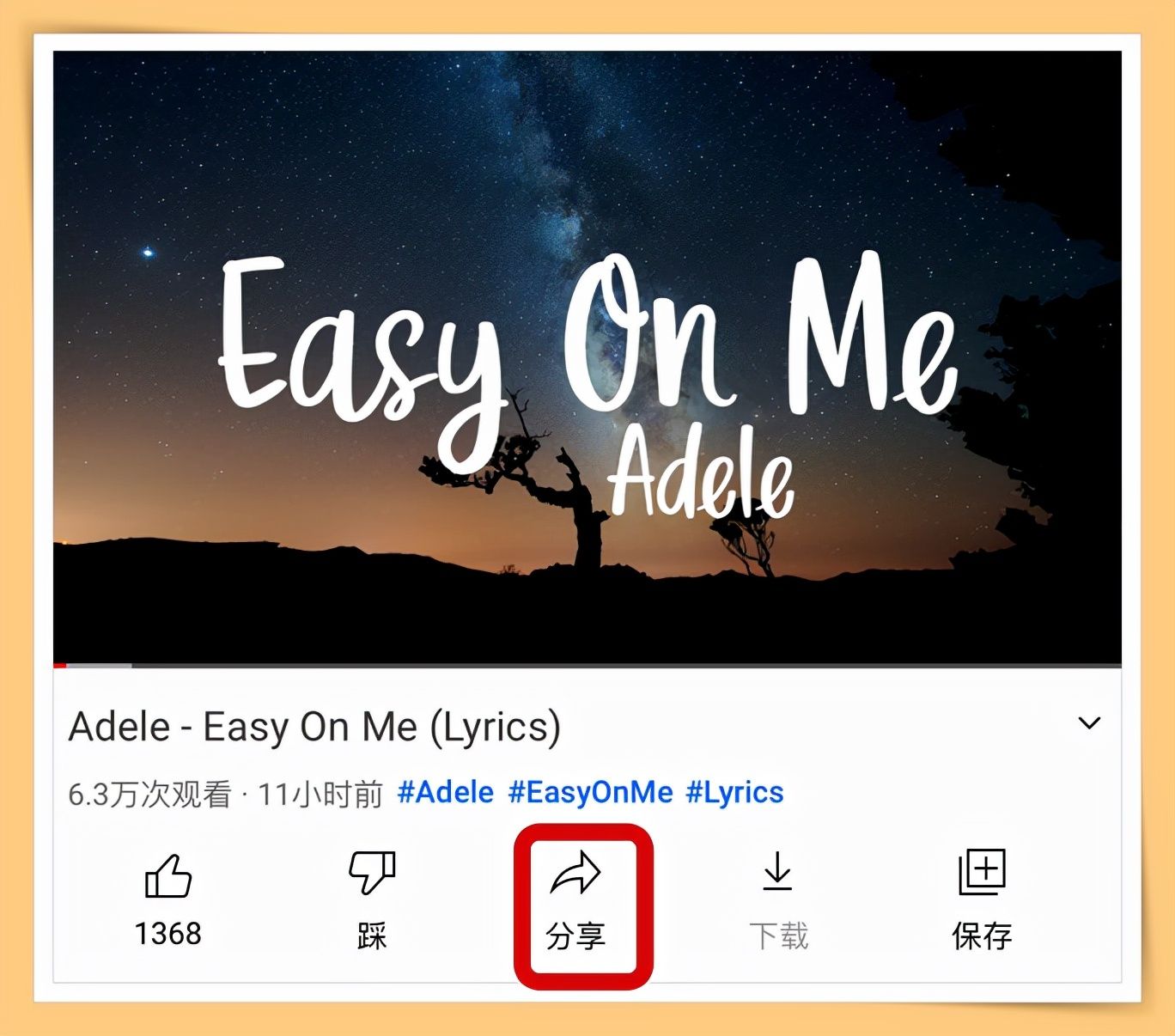 iPhone太普通了？教你如何设定喜欢的歌曲当