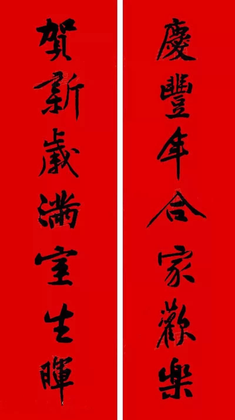 历代书家集字春，2022年春节绝对够用