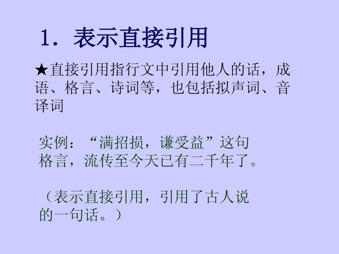 双引号的作用是什么意思(引号的作用+对话中引号的用法)