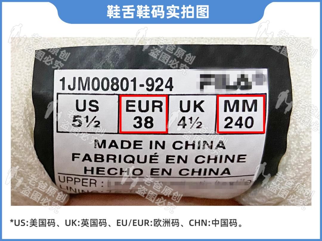 欧码和中国码的对照表(欧洲s码对应的中国码)
