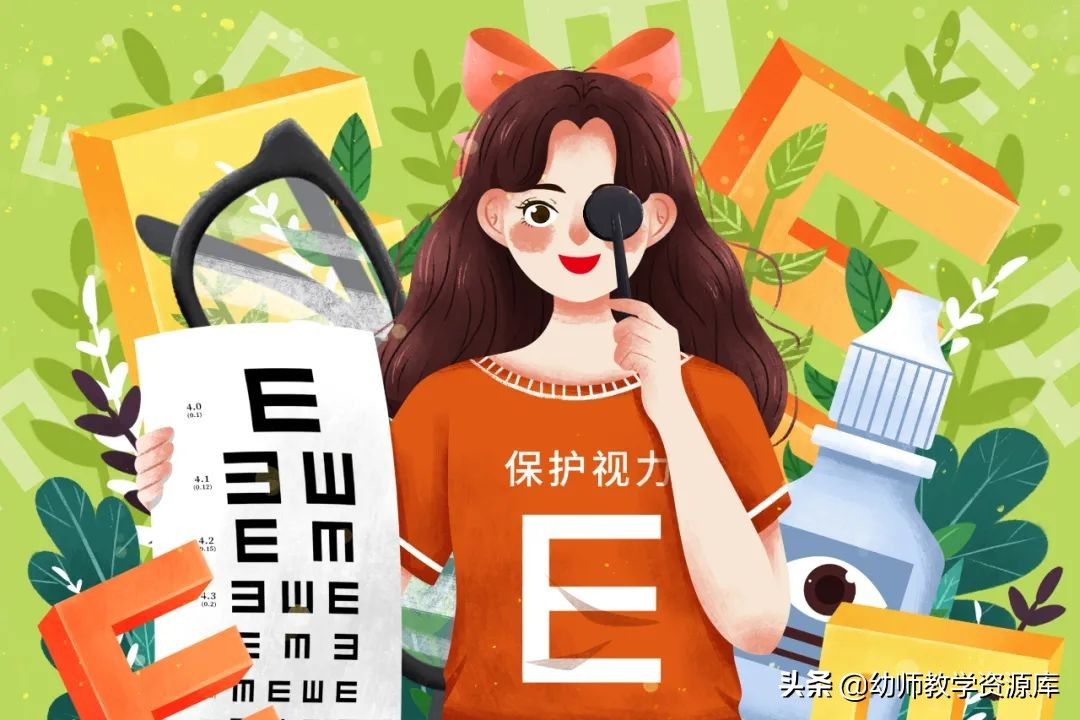 爱眼护眼宣传语(24字口诀动漫告诉你答案简短文字)