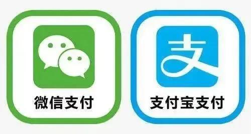 商家收款码怎么开通微信和支付宝（三合一收款码怎么申请）