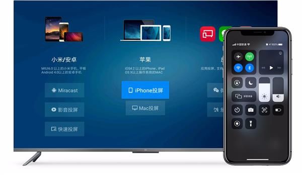 小米电视投屏官方教程公布（建议收藏）