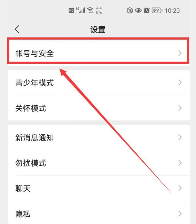 微信忘记了无法登录？教你2招，不用也能轻松登录微信