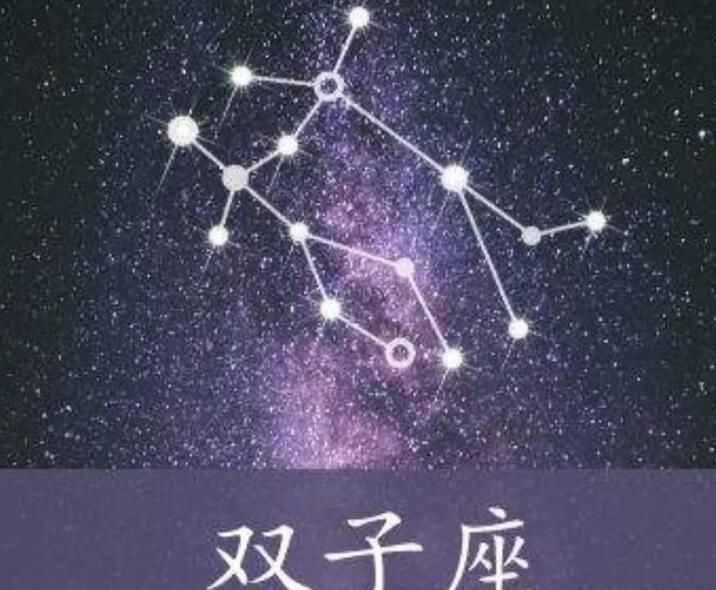 双子座男生性格和什么星座配（双子座男生性格特点）