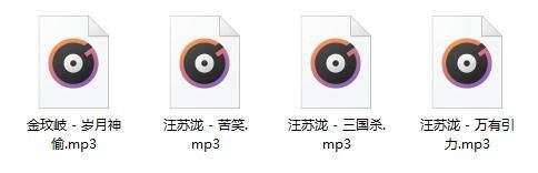 ncm格式如何转换为mp3，建议新手使用