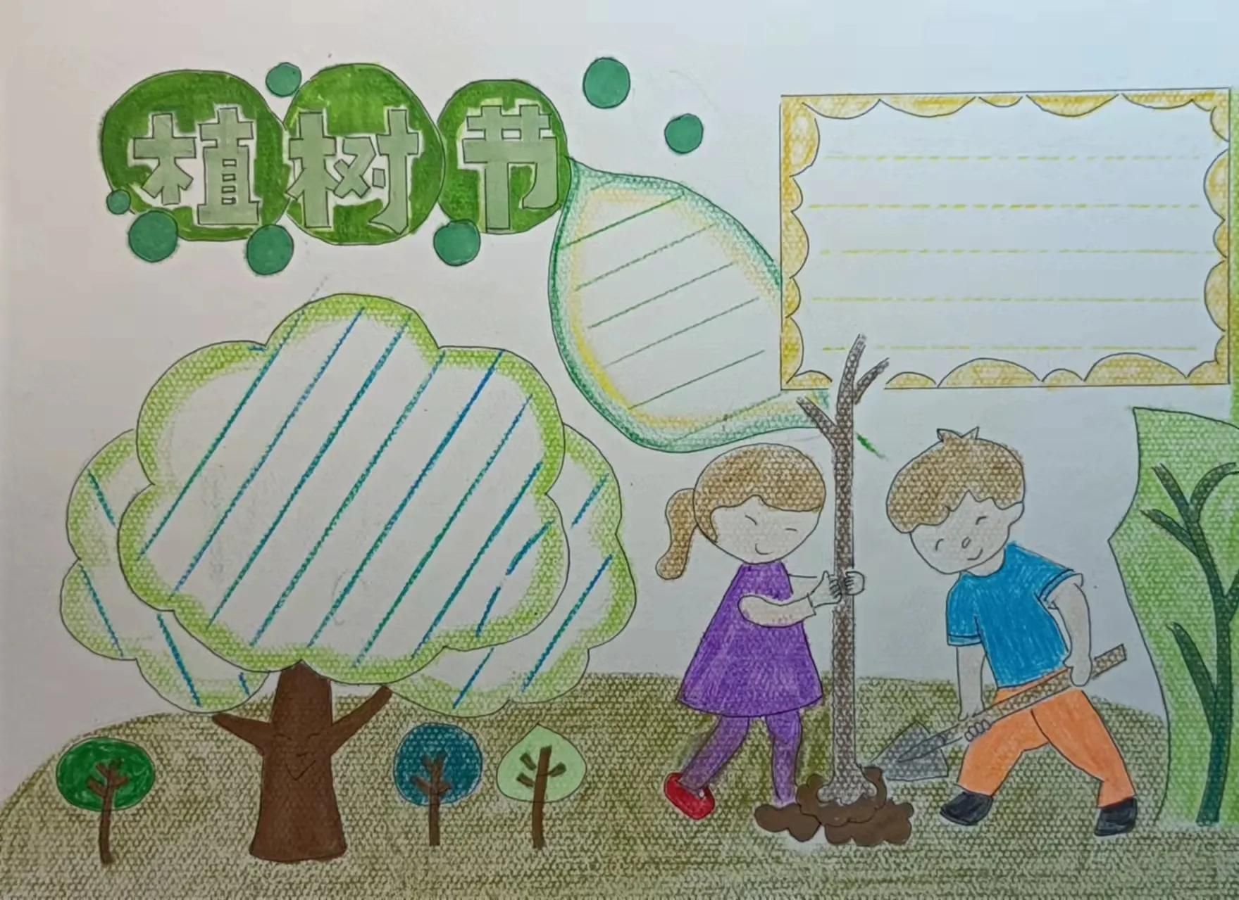 儿童植树简笔画怎么画(植树节简单又漂亮的手抄报)