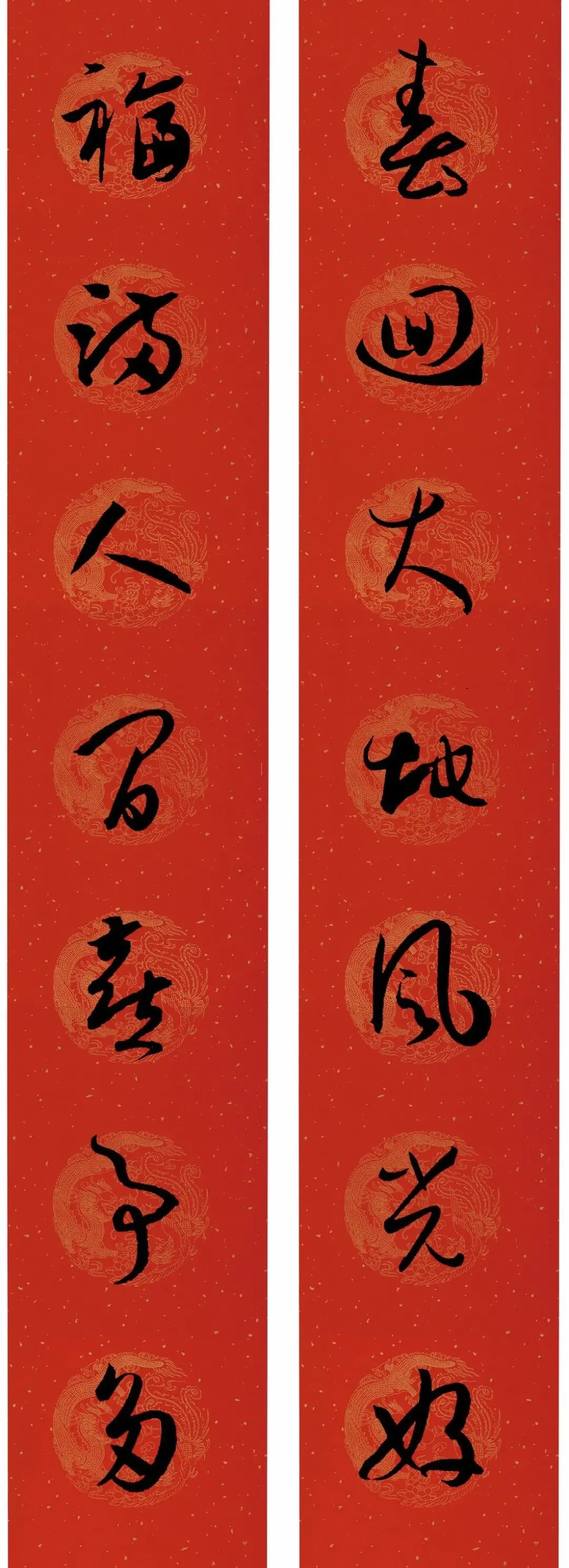 历代书家集字春，2022年春节绝对够用