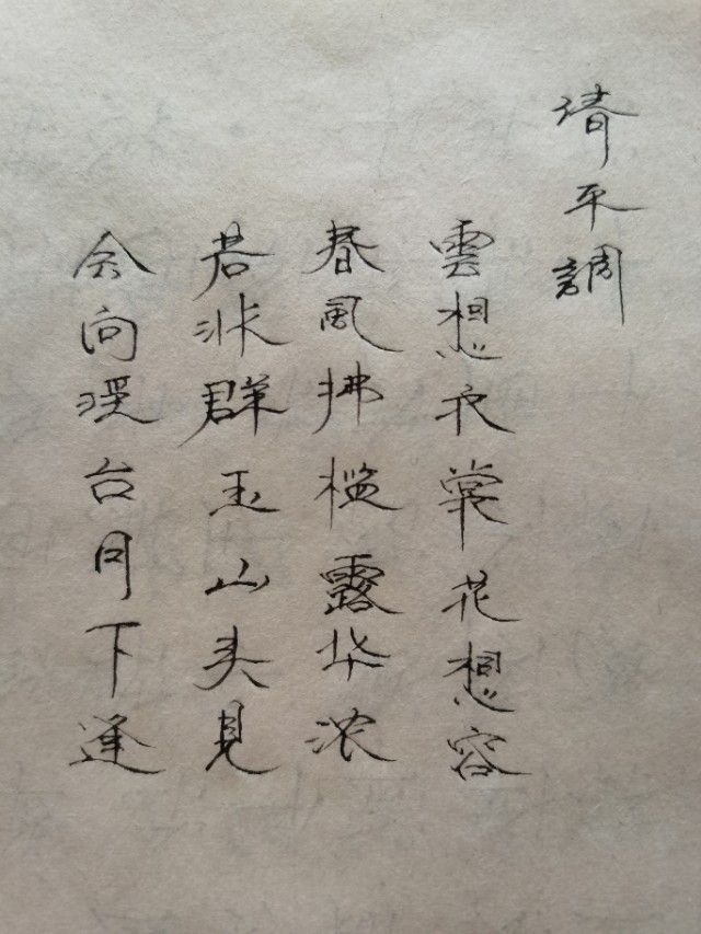 槛读jian和kan的区别(裳读chang和shang的区别)