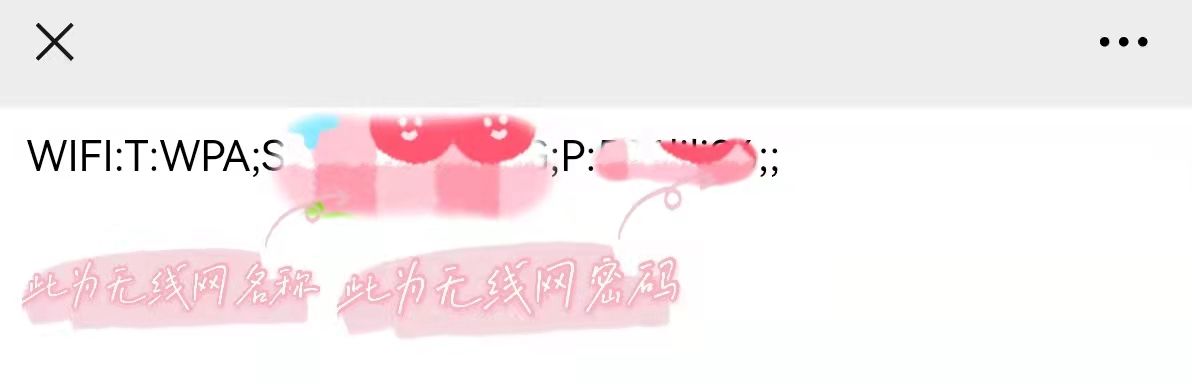 怎么查看手机已连接的无线wifi？