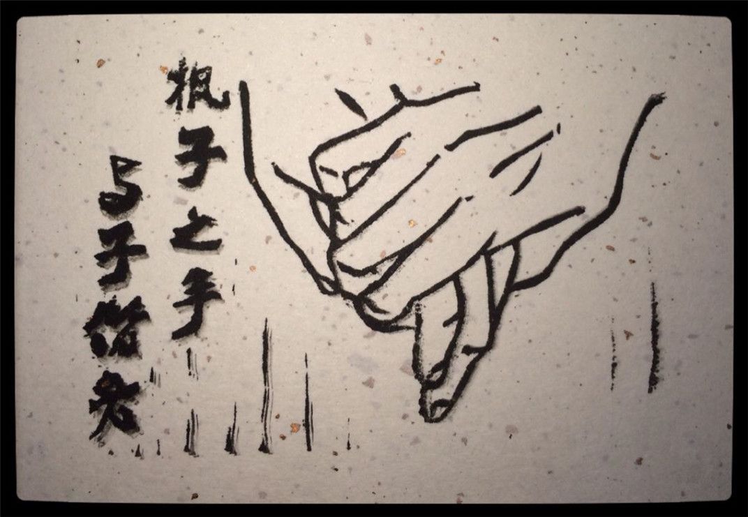 执子之手与子偕老是什么意思(执子之手与子偕老的出处)