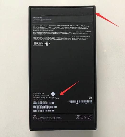 这才是全新iPhone正确的验机步骤，建议收藏以备用