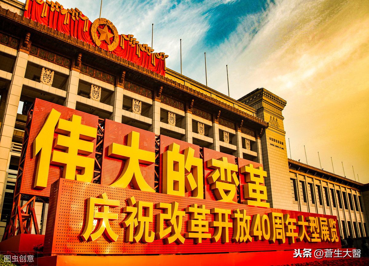 改革开放是哪年到现在多少年(四阶段梳理改革开放42年具体内容)