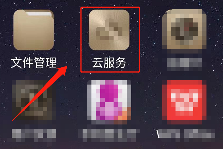 短信删除了怎么恢复(手机短信删除了通过云服务找回来)