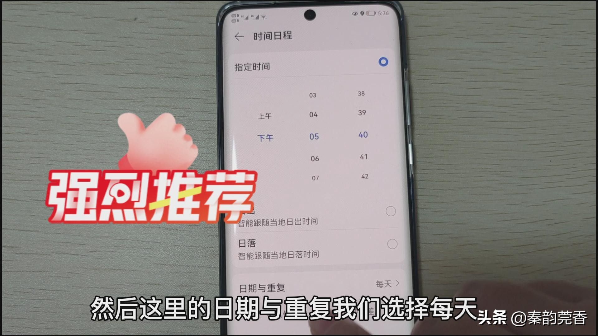 华为手机鸿蒙系统隐藏的高级版闹钟，你会用吗？这么简单，快试试