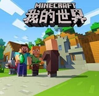 mcbbs怎么上传头像(我的世界换头像图片方法)