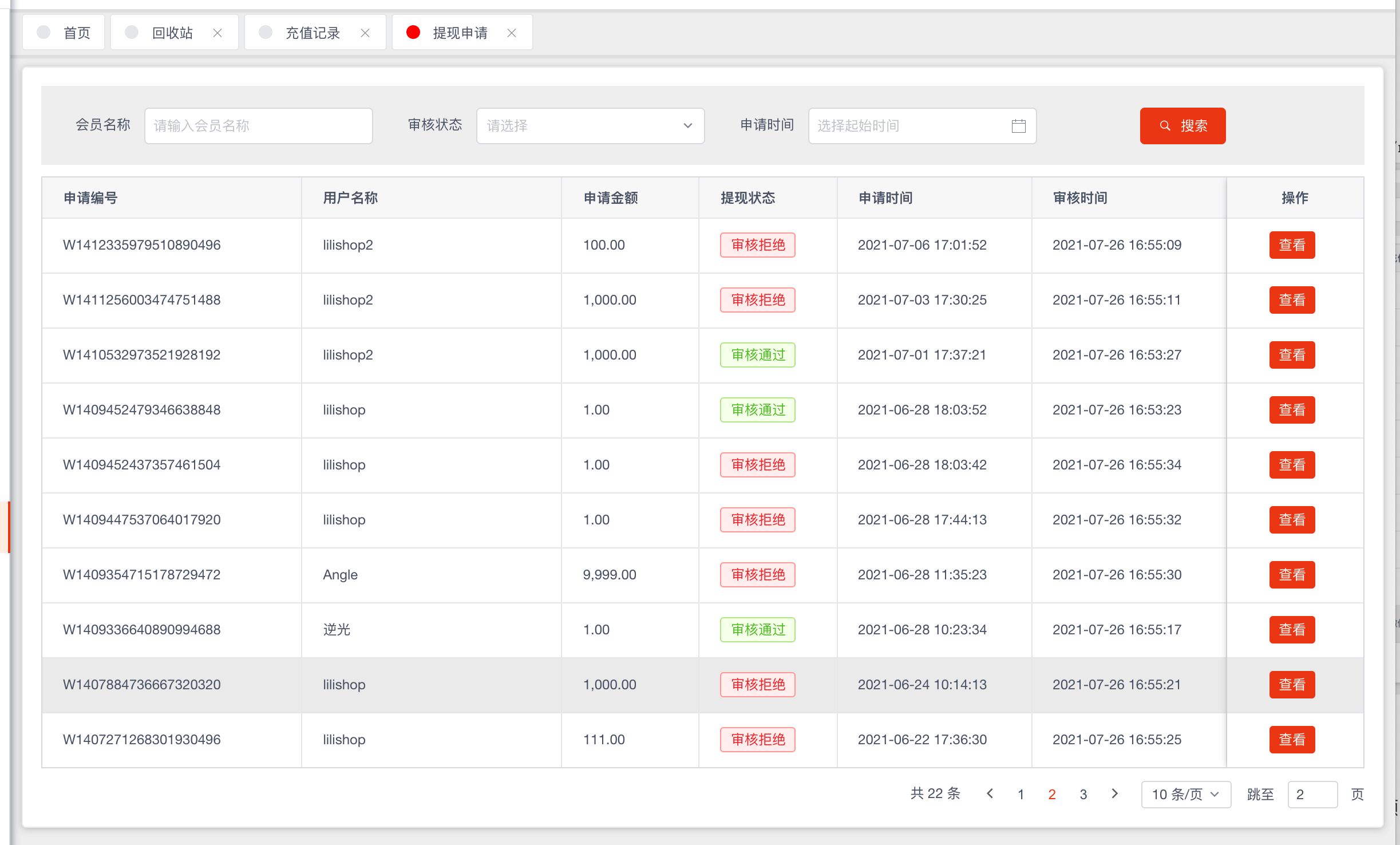 开源精选 | Lilishop商城系统