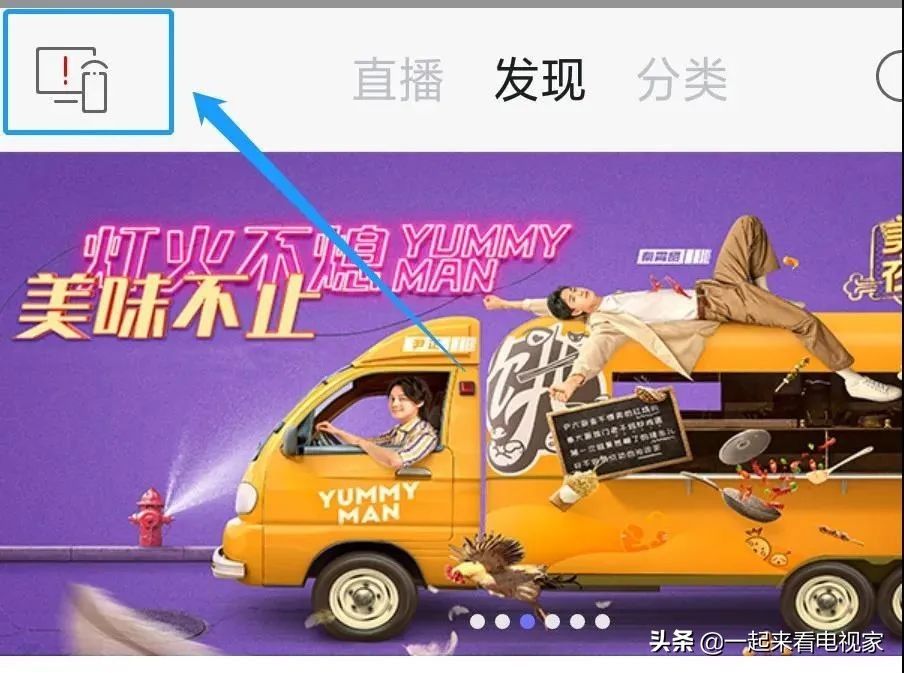 海信电视如何安装电视家？2种方法随心选