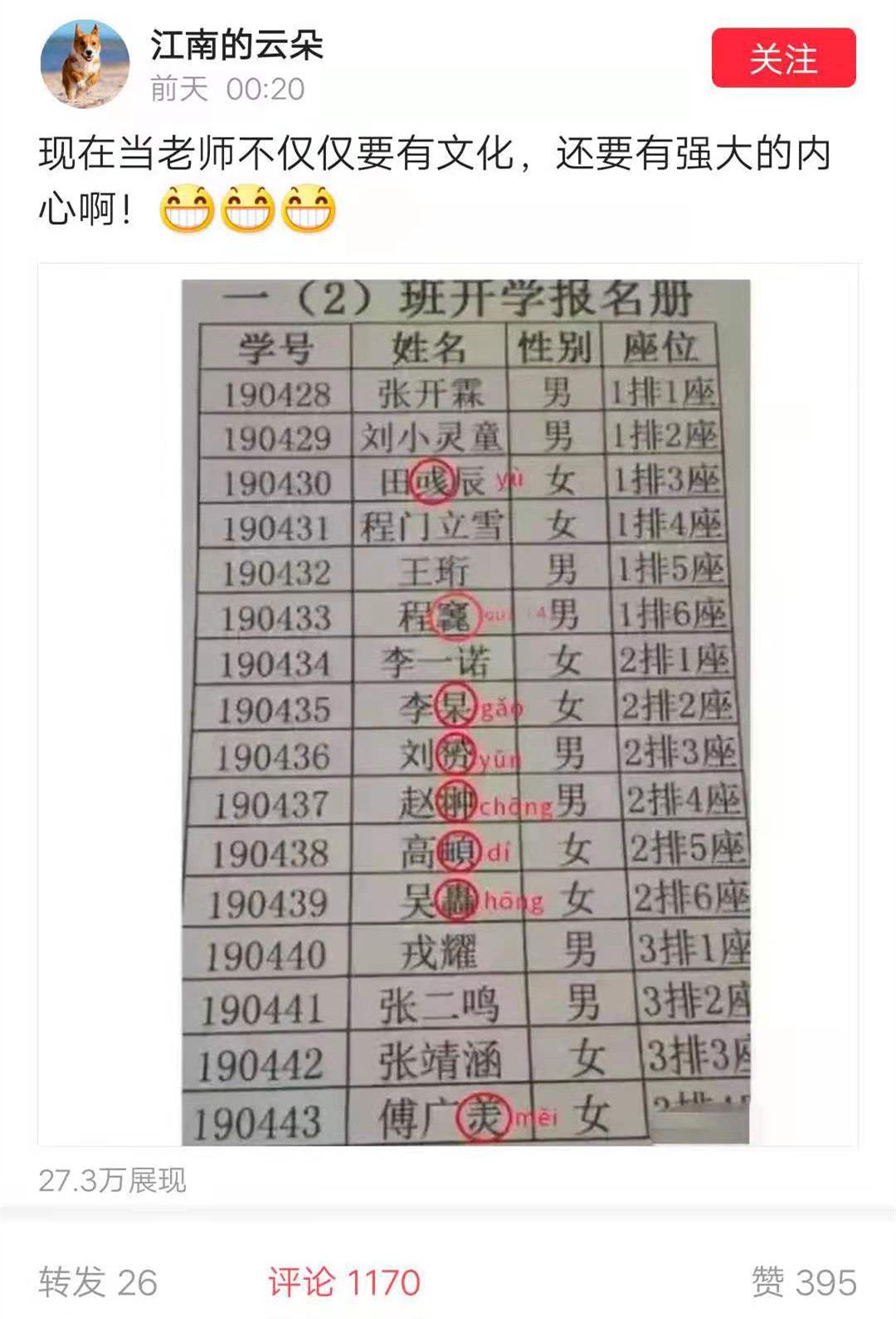 程门立雪的故事能给我们什么启示(北宋杨时程门立雪含义)