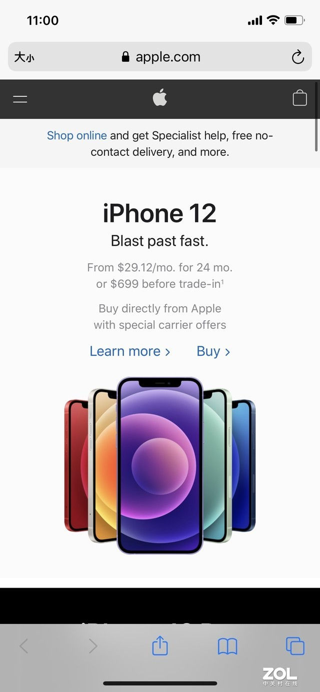 iphone怎么截长图(教你浏览器长截图图文教程)