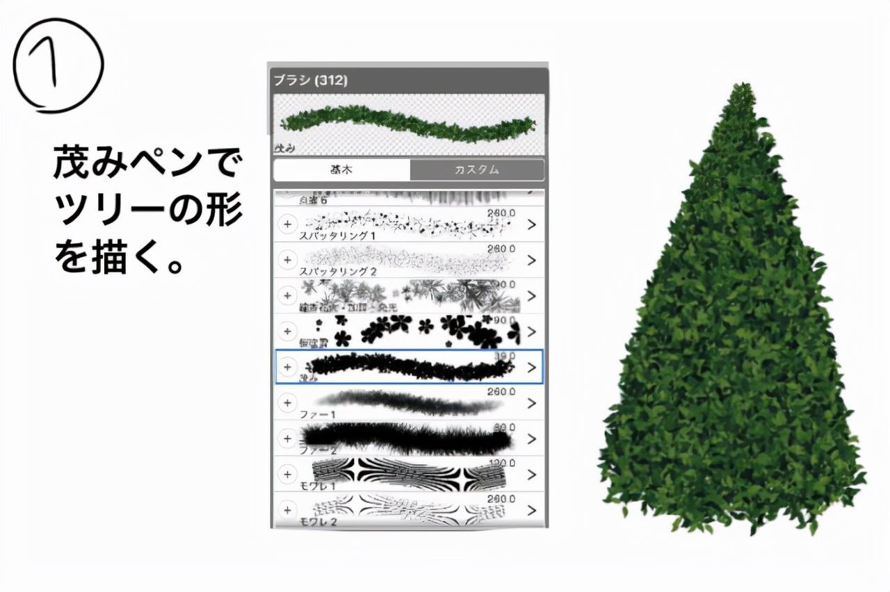 怎么画圣诞树？教你画出简单又好看的圣诞树