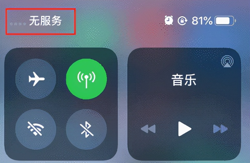 iPhone手机出现无服务怎么办？如何解决显示无服务