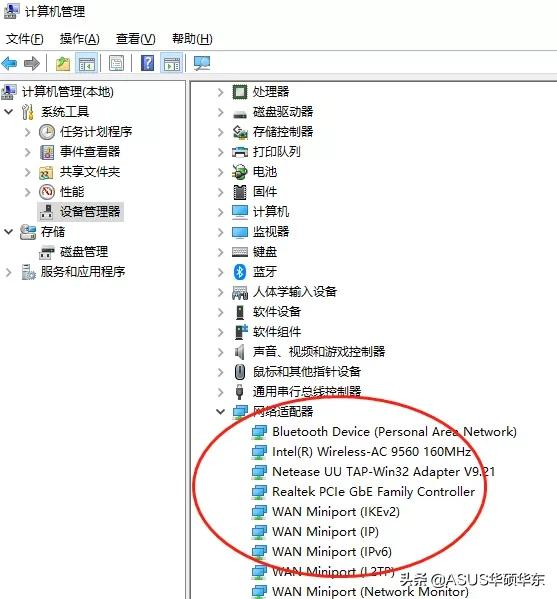 电脑连不上网？5种方法找原因，轻松解决不犯愁