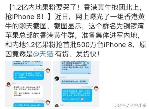 iphone8尘埃落定，9月22日上市，售价感人，真心买不起！