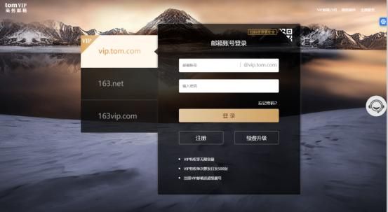 怎样免费申请注册邮箱(教你如何注册自己的电子邮件地址)