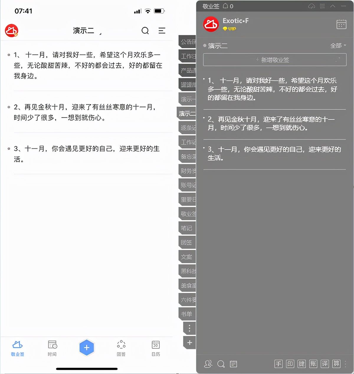 朋友圈怎么发文字图片吸引人(2022火朋友圈句子)