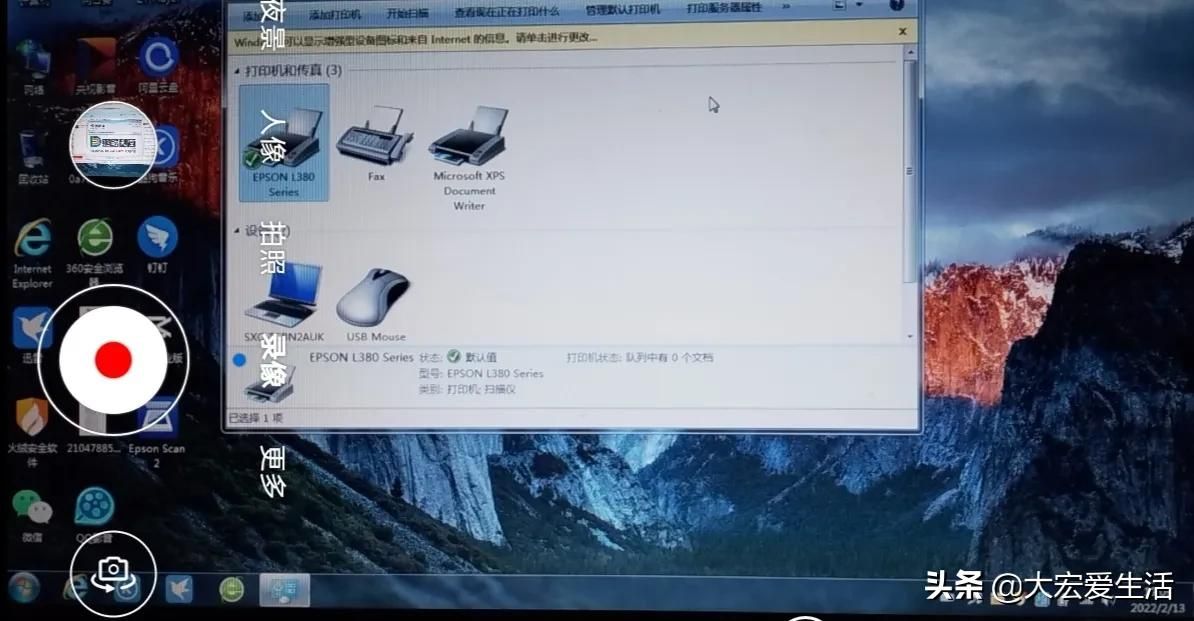 打印机驱动不会装，不是你不会设置，而是你没有选对方法
