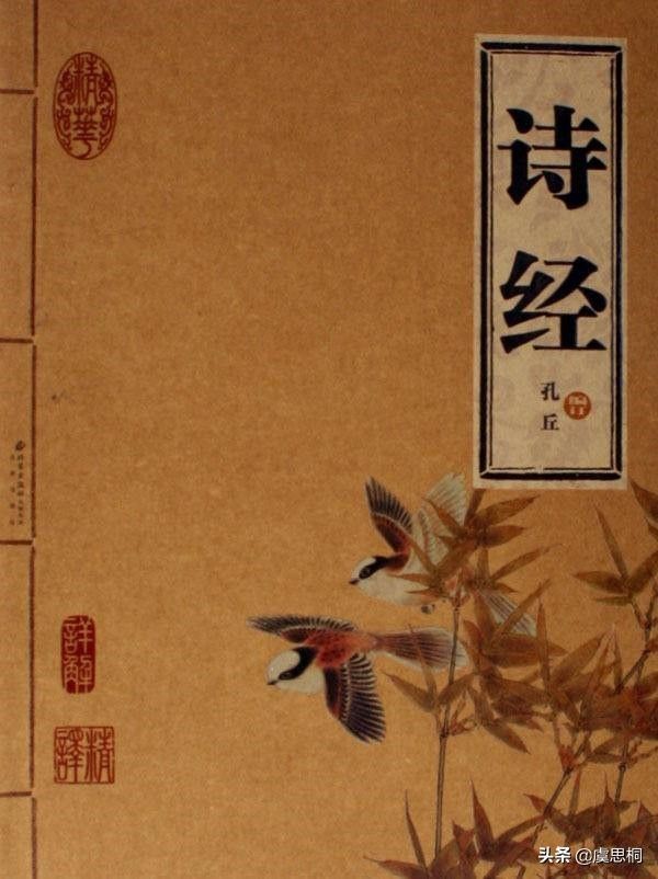 我国低一部诗歌总集是什么(诗经分为三部分)